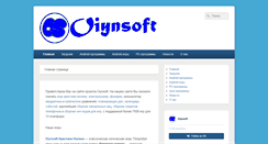 Desktop Screenshot of oiynsoft.com