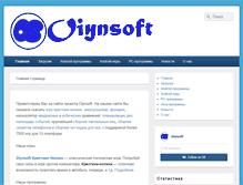Tablet Screenshot of oiynsoft.com